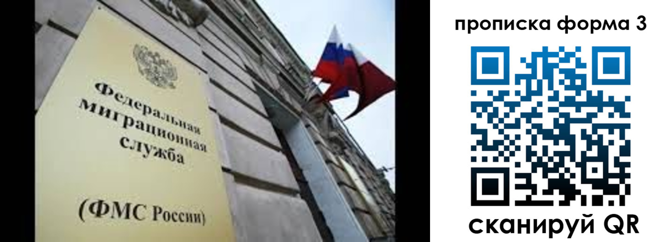 регистрация для школы в Южно-Сухокумске