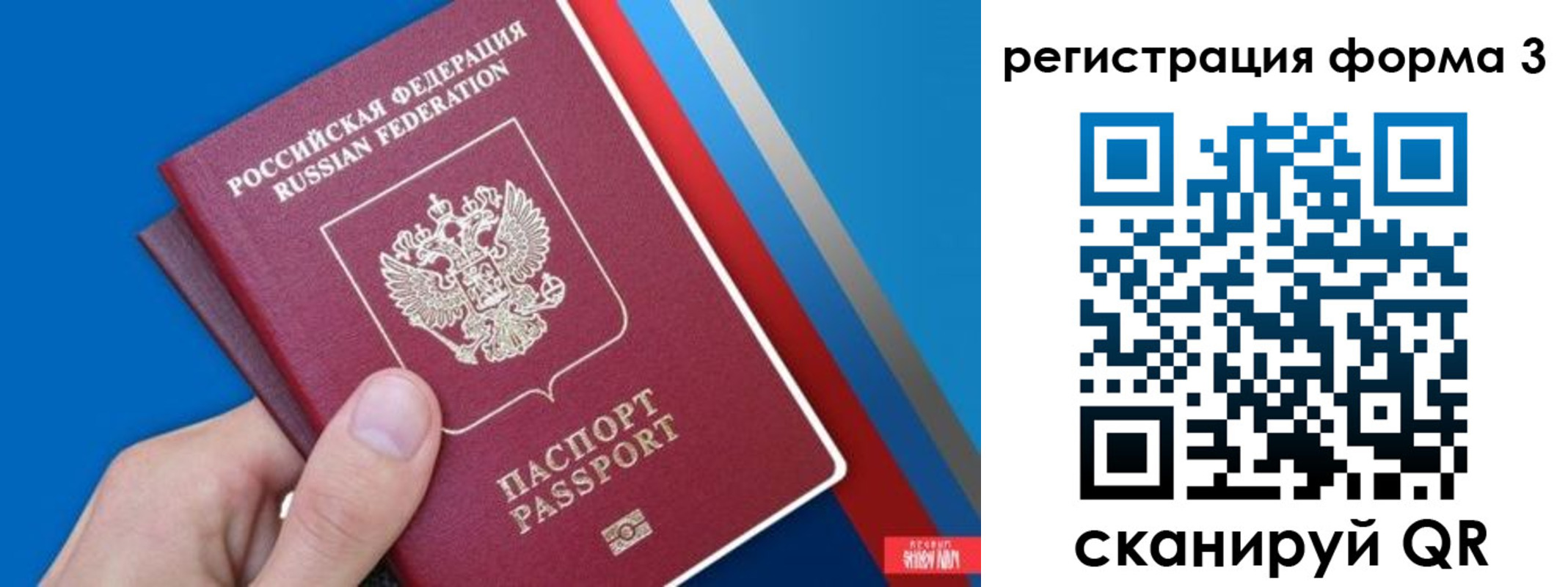 временная регистрация госуслуги в Южно-Сухокумске