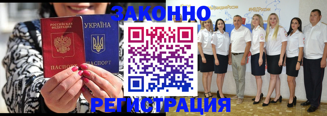 прописка поиск в Южно-Сухокумске